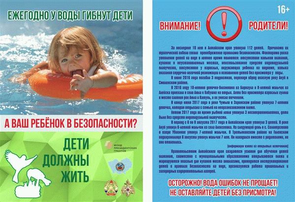 Управление по вопросам семьи и детства города Краснодара