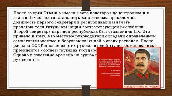 Распад СССР в таблицах