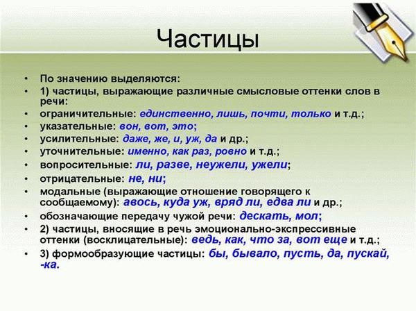 Информационный Интернет-портал «Русский язык»